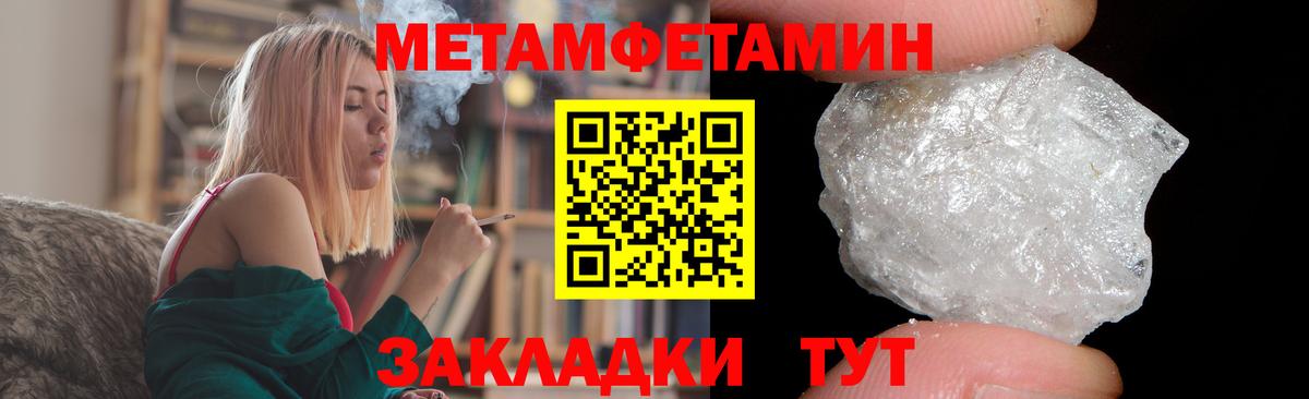 Балашов  АМФЕТАМИН  Вход с VPN  АМФ  Амфетамин Розовый 