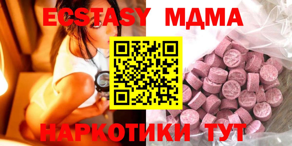 Ecstasy  ЭКСТАЗИ Punisher  Ecstasy Philipp Plein  Вход с VPN  Балашов 