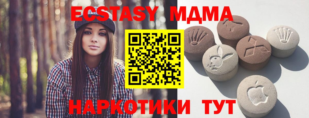 Мефедрон кристаллы  Канабис  COCAIN  ГАШИШ  Балашов  Вход с VPN  АМФ кристаллы 