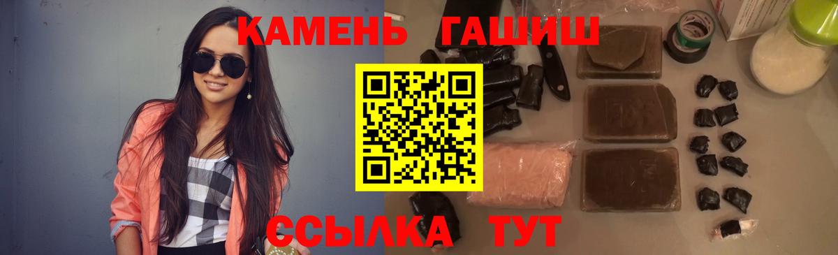 ГАШИШ индика сатива Балашов