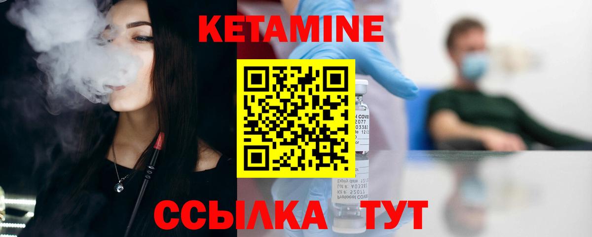 OMG ТОР  Кетамин ketamine  Вход с VPN  Кетамин ketamine  Балашов 