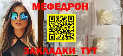 стаф Партизанск
