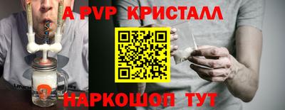 стаф Партизанск