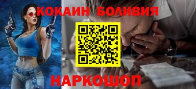 шишки Первоуральск