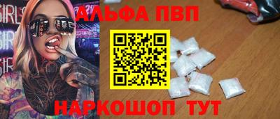 стаф Партизанск