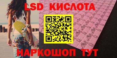 шишки Первоуральск