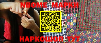 шишки Первоуральск