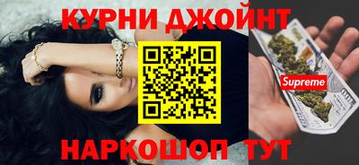 шишки Первоуральск