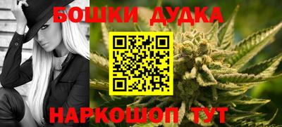 шишки Первоуральск