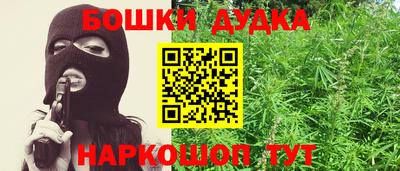 стаф Партизанск