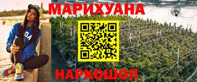 шишки Первоуральск