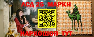 шишки Первоуральск