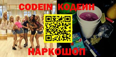 стаф Партизанск