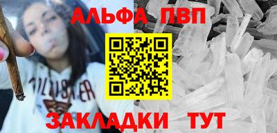 мефедрон мука Пушкино