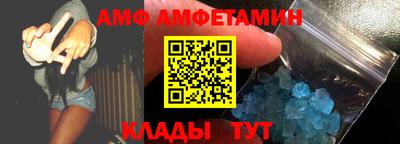 стаф Партизанск