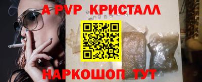 apvp Пугачёв