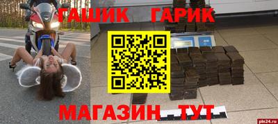 шишки Первоуральск