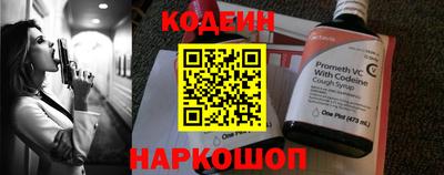 стаф Партизанск