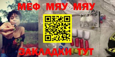 мефедрон Пыть-Ях