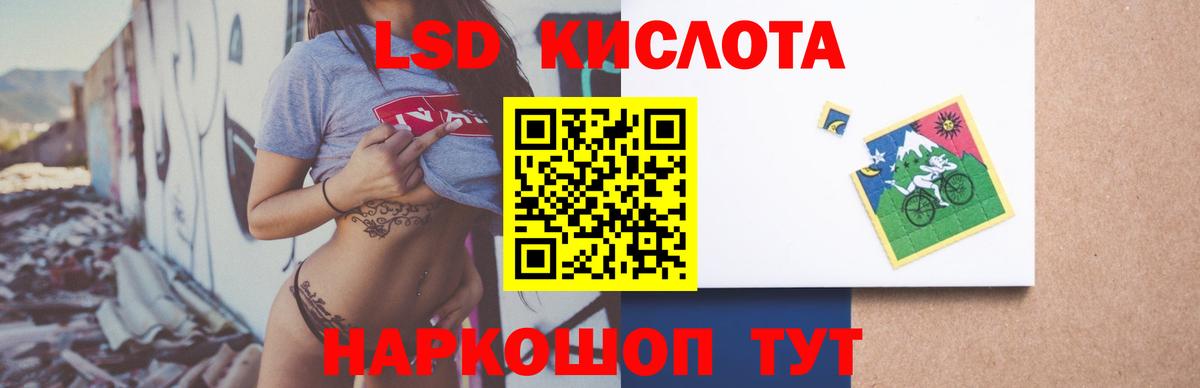 ЛСД экстази кислота  Вход с VPN  Лсд 25 экстази  Балашов 