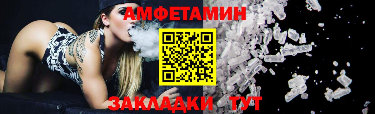 Балашов  Метамфетамин мет  Метамфетамин мет  Вход с VPN 