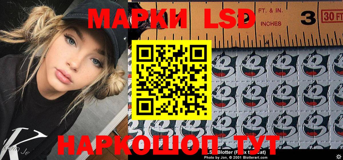 Марки 25I-NBOMe  Марки NBOMe 1500мкг  Вход с VPN  Балашов  Марки NBOMe 1500мкг 