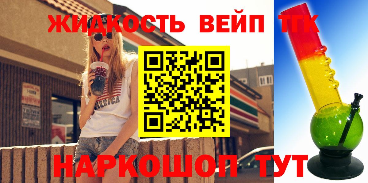ТГК Wax Балашов