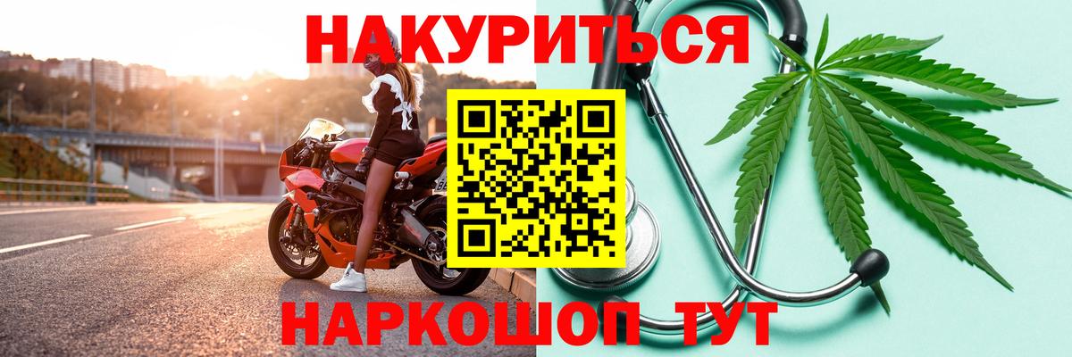Балашов  Каннабис OG Kush  Вход с VPN  Каннабис THC 21%  Шишки марихуана THC 21% 