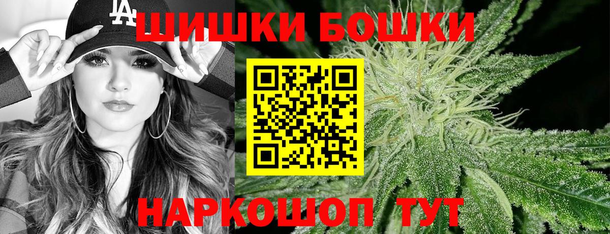 Бошки марихуана SATIVA & INDICA Балашов